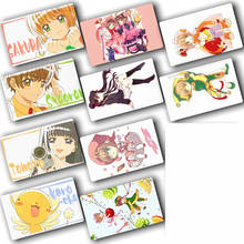 Juego de pegatinas de cartas de Anime Captor Sakura para niños, paquete de pegatinas de tarjetas clásicas a prueba de agua, juguetes de regalo, 200 unids/set 2024 - compra barato