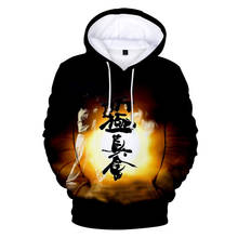 kyokushin Karate Hoodies Men Women Kids 3D Print Hoodie kyokushin Karate Sweatshirt Autumn Winter Pullover Jacket Coat Clothes 2024 - buy cheap