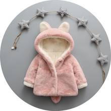 Осенне-зимняя детская куртка для девочек, теплая верхняя одежда, пальто для девочек, большие размеры, 2020 2024 - купить недорого