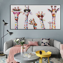 Забавные постеры и принты животных Жираф семья граффити Художественная Картина на холсте Настенная картина для детской комнаты домашний декор 2024 - купить недорого