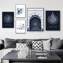 Blue Floral Mosque Door Islamic Wall Art Print Canvas Paintings Calligraphy Posters and Pictures for Living Room Home Decor 2024 - buy cheap