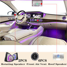 7/64 color For benz S class w222 3D sound Audio Speaker 2015+ rotary tweeter +front air vent car accessories with ambient light 2024 - buy cheap