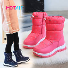 Girls Snow Boots Children Shoes Winter Boots For Girls Sport Child Shoes Kids Sneakers 2020 Brand Fashion Sport Boots 2024 - buy cheap