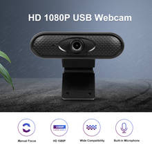 Web Camera Manual Focus USB Webcam 1080P Computer Camera web camera with microphone Drive-free Camera for PC Laptop Black 2024 - buy cheap