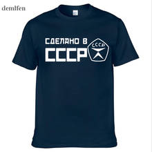 Summer CCCP Russian T Shirts Men USSR Soviet Union Man Short sleeve Tshirt Moscow Russia Mens Tees Cotton O Neck Tops Tee 2024 - buy cheap