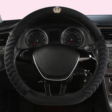 Capa de volante de carro em forma de d de 37-38cm, capa antiderrapante de pelúcia para polo, golf 7, scirocco, suzuki, swift, nissan rogue de alta qualidade 2024 - compre barato