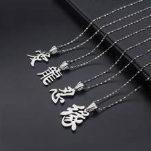 Fashion Stainless Steel Chinese Letter Love Dragon Necklace Letter Choker Necklace Pendant Nameplate Gift 2024 - buy cheap