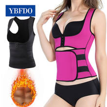 YBFDO-ropa moldeadora para adelgazar, entrenador de cintura, chaleco para el sudor, Sauna, quemador de grasa, camisetas sin mangas de entrenamiento para pérdida de peso y Barriga, novedad de 2021 2024 - compra barato