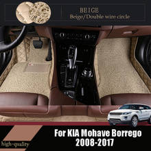 Luxury Double Layer Wire Loop Car Floor Mats Carpets For KIA Mohave Borrego 2017 2016 2015 2014 2013 2012 2011 2010-2008 5 seats 2024 - buy cheap