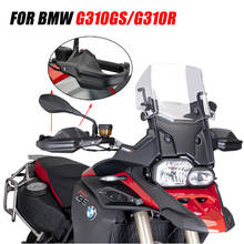 Guardamanos para motocicleta, Protector de palancas de embrague de freno de escudo, accesorios de motocicleta, para BMW G310GS G 2017 GS G310 GS, 2019-310 2024 - compra barato