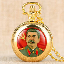 Antique Stalin Communism Design Quartz Pocket Watch Classic Pendant Necklace Hours Clock 4 Colors Steampunk Gifts Dropshipping 2024 - buy cheap