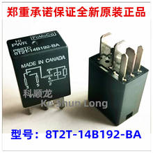 Free shipping (5pieces/lot) 100%Original New 8T2T-14B192-AA 8T2T-14B192-AB 8T2T-14B192-BA 4 5PINS Automotive Relays 2024 - buy cheap