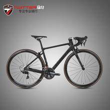 TWITTER-R7000-22speed de bicicleta de carretera de carbono STEALTHpro TW, juego pequeño de ruedas de aluminio 18k, freno de Doble V 700, bicicleta de montaña 2024 - compra barato