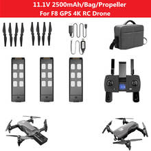 Bateria de drone com hélice e carregador usb, para f8 4k, gps, sem escova, peças de reposição, bateria de drone f8 rc, 11.1v, 2500mah 2024 - compre barato