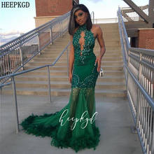 Green Mermaid Backless African Prom Dresses Beading Appliques Glitter Tulle Feathers Sexy Black Girls Graduation Dress Party 2024 - buy cheap