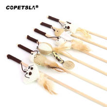 Copetsla New Cat Toys 15 Kinds Cat Interactive Toys Funny Stick Cat Training Supplies Feather Rod Mouse Toy for Cats Kitten Pet 2024 - buy cheap