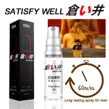 1 PCS Delay Spray for Men Effective Delay Ejaculation Long Time Sexual Desensitizers Spray Male Erection Lubricants Sex Products 2024 - buy cheap