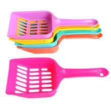 Useful Cat Litter Shovel Pet Cleanning Tool Plastic Scoop Cat Sand Cleaning Products Toilet For Dog Food Spoons 2024 - buy cheap