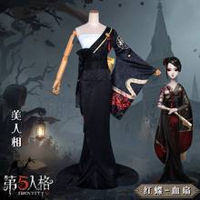 Game Identity V Cosplay Costumes Michiko Cosplay Costume Kimono Halloween Carnival Party Women Cosplay Costume 2024 - buy cheap