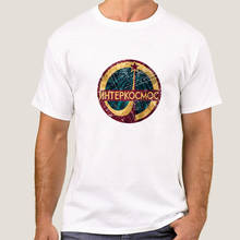 USSR Russian Space Shuttle Tee Shirt Cccp Gagarin  Printed Rocket T Shirt Tops Tees Funny Cool Interkosmos T-shirt 2024 - buy cheap