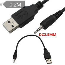 20cm 2.5mm Male Jack Plug to USB 2.0 Male Data Extender Audio Cable for MP3 Car 2024 - buy cheap