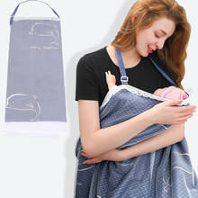 Double layer breastfeeding cover cotton outdoor feeding baby nursing cloth Anti-mosquito baby stroller mesh nursing cover 2024 - buy cheap