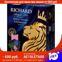 Чай Richard Royal Thyme & Rosemary черный ароматизированный, 100х2 г 2024 - купить недорого