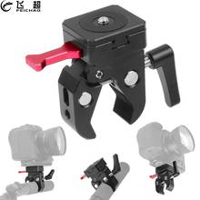 FEICHAO Super Crab Clamp With Universal V-Lock Mount Quick Release Adapter for DSLR Camera Battery Photo Studio Accessory 2024 - buy cheap