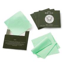 50pc Jewelry Cleaning Cloth For Silver Polishing Sterling Silver Anti-Tarnish Cleaner Square MediumAquamarine 7.5x7.5cm 2024 - buy cheap