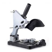 Multi-function Universal Angle Grinder Stand Cutting Machine Bracket Holder Support for 100-125 Angle Grinder Tools 2024 - buy cheap