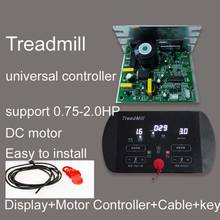 General USE Treadmill Circuit board Treadmill Console display Treadmill motor control board controller 1HP-2.0HP/1HP-4.0HP motor 2024 - buy cheap