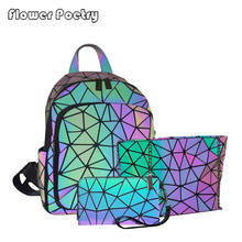 Набор Женский светящийся брендовый рюкзак, Модная складная дорожная сумка на плечо с геометрическим узором и бриллиантами, школьный Блестящий ранец для студентов 2024 - купить недорого