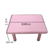 Kindergarten Tables And Chairs Thicker Small Moon Tables Household Small Rectangular Table Baby Arc Table Children's Game Learni 2024 - buy cheap