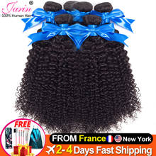 Jarin Hair 9 Bundles Bulk Sale Kinky Curly Hair Natural Color 22 24 26 28 inches Brazilian Hair Remy Human Hair Bulk Sale Jarin 2024 - buy cheap