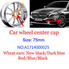 20pcs/lot 75mm Car Wheel Center caps Hub rim Covers For Mercedes Benz BRABUS AMG Car Accessories A1714000025 2024 - buy cheap