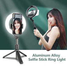 4 in 1 Selfie Ring Light Wireless Bluetooth Selfie Stick with Mini Tripod Handheld Extendable Selfie Stick With Remote 2024 - buy cheap
