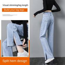 2021 New wide leg slit jeans women's straight loose spring and autumn high waist vertical slimming slippers 2024 - buy cheap