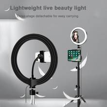 Anillo de luz LED de 20/Selfie regulable para 26cm, lámpara de maquillaje para fotografía con trípode, soporte para teléfono, enchufe USB para Video y Youtube 2024 - compra barato