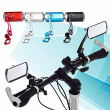 Espelho retrovisor de segurança de bicicleta, espelho retrovisor flexível e refletor de 360 ° para guidão de bicicleta mtb, bc0022 2024 - compre barato