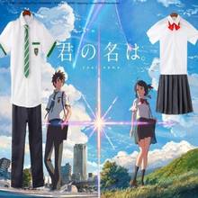 Костюм для косплея Tachibana Taki и Miyamiu Mitsuha, школьная униформа из аниме Kimi No Na Wa, повседневная одежда, костюмы с вашим именем 2024 - купить недорого