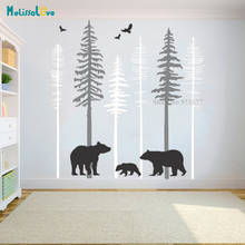 Pine Tree  Decals Bear Woodland Nature Sticker Nursery Kids Room Decor Forest Scene Mural Removable Vinyl Wall Sticker BB064 2024 - buy cheap