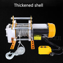 Aluminum Shell Hoist 220V Multifunctional Electric Aluminum Shell Crane Small Lifting Crane Machine Home Decoration Building 2024 - buy cheap