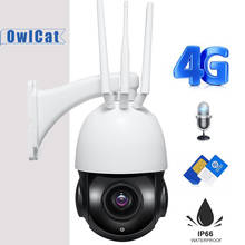 OwlCat 30X Optical Zoom 3G 4G SIM Camera PTZ Dome IP Camera 2MP 5MP AP Two Way Audio Talk SD Card Motion CamHi APP Remote View 2024 - buy cheap