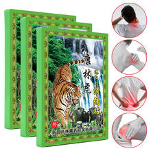 8Pcs /Bag Neck Back Tiger Balm Pain Relieving Patch Medical Plaster Arthritis Joint Pain Killer Herbal Sticker Health Care 2024 - buy cheap
