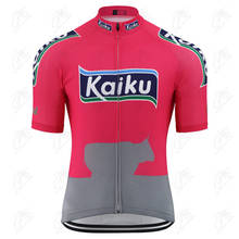 Summer Men Pink Cycling Jersey Tops Pro Team Cycling Clothing Bicycle Clothes Road MTB Mountain Bike Jersey Maillot Ciclismo 2024 - buy cheap