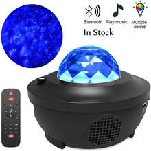 LED Projetor Céu Estrelado Colorido Night Lights Blueteeth Voz USB Leitor De Música de Controle de Carregamento USB Lâmpada de Projeção 2024 - compre barato