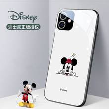 Disney bonito caso de telefone para iphone11pro max caso de telefone para iphone x/11/8plus/xr/xsmax/7p/11pro/xs casal dos desenhos animados capa de telefone 2024 - compre barato