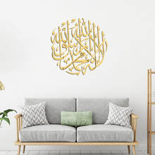 3D наклейка исламское мусульманское Зеркало акриловая Настенная Наклейка золотые арабские настенные наклейки украшение для спальни гостиной домашний декор 2024 - купить недорого