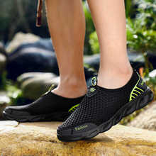 Обувь aqua для мужчин, пляжная обувь для женщин, дышащая Спортивная обувь для пеших прогулок, быстросохнущие кроссовки для речной и морской воды 2024 - купить недорого