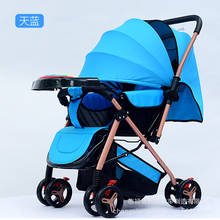 Baby stroller lightweight folding baby stroller can sit and lie down large space stroller two-way travel stroller 2024 - buy cheap